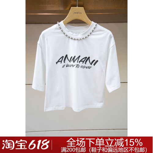专柜正品春夏时尚圆领EANCBA80恩曼琳针织上衣1280元