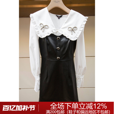 专柜正品秋冬时尚个性P0560069艾薇上衣连衣裙两件套2380元