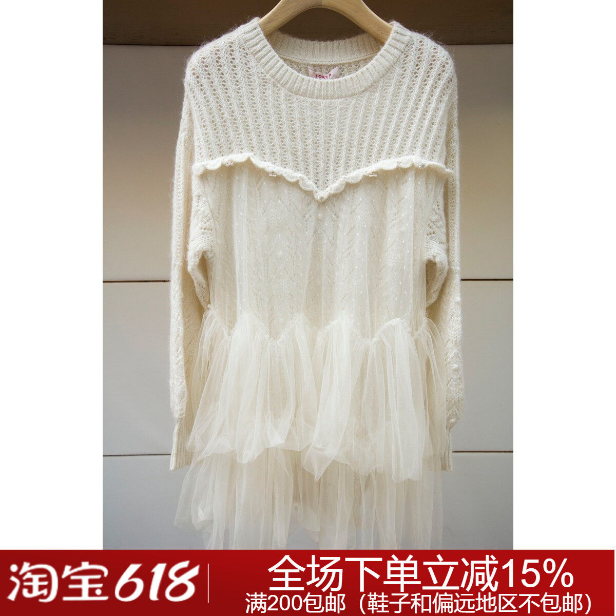 JORYA weekend专柜正品秋冬镂空EJWCDQ11针织连衣裙2580元
