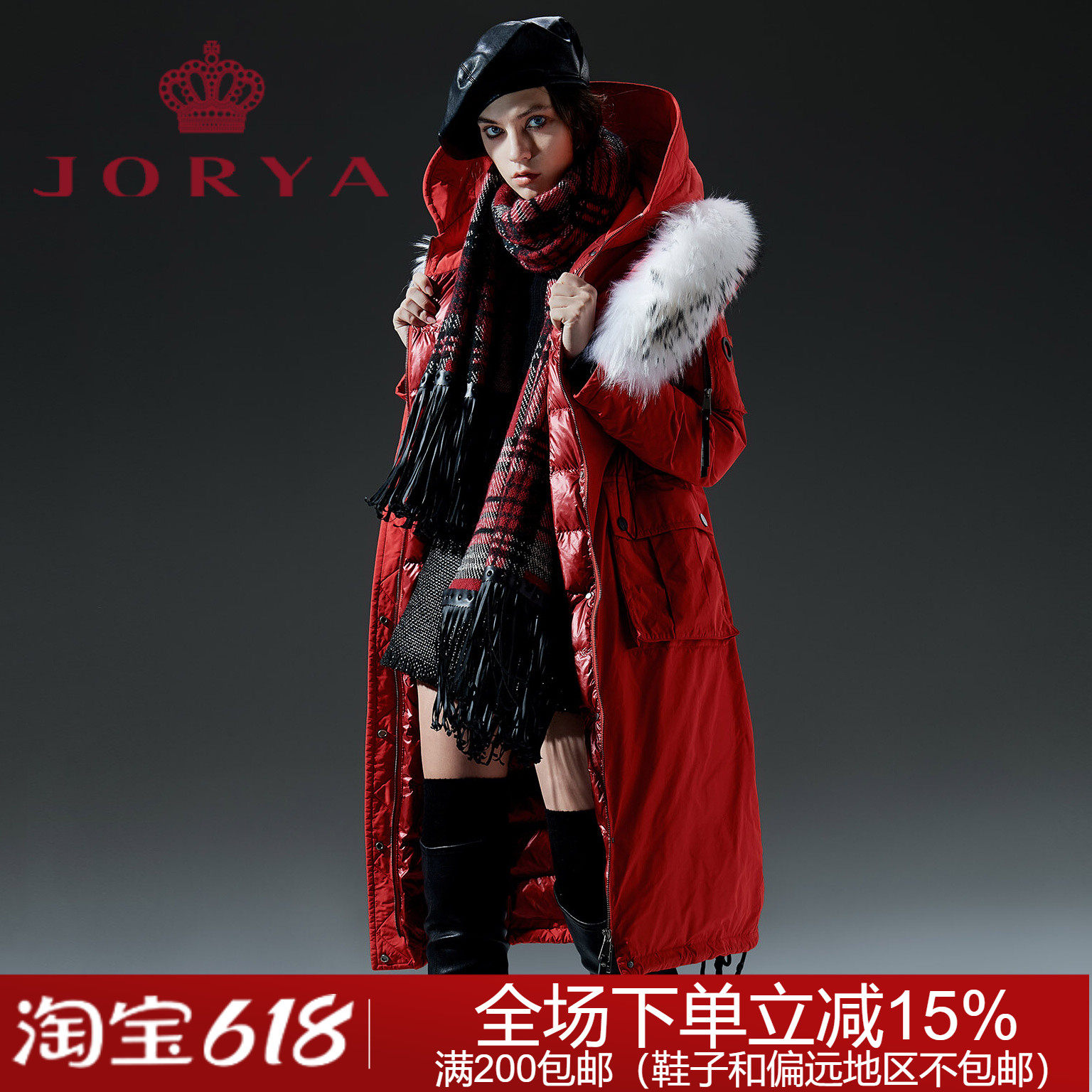 JORYA weekend专柜正品19秋冬毛领L2602302羽绒服7280元