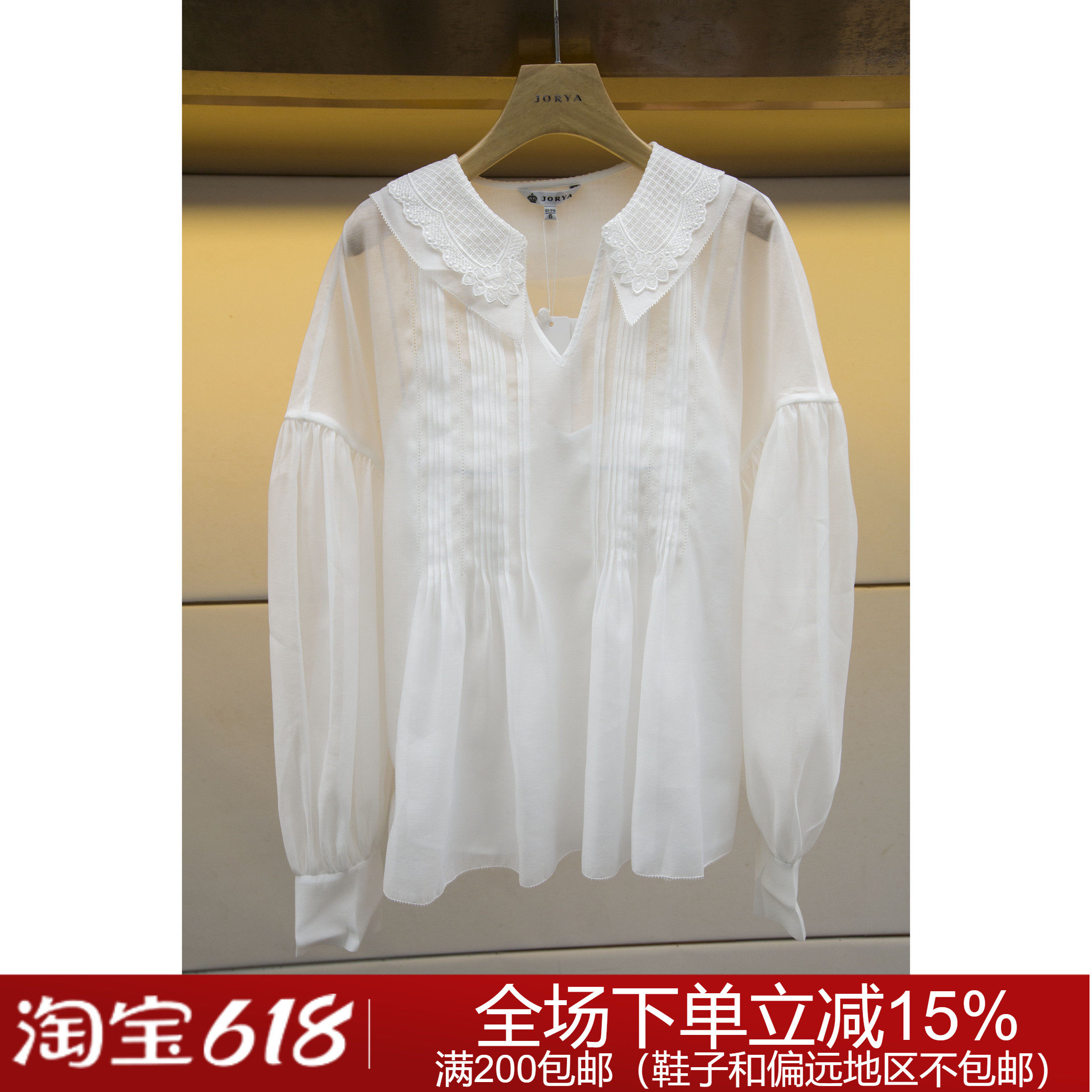 JORYA weekend专柜正品春夏甜美N20C0201上衣2580元