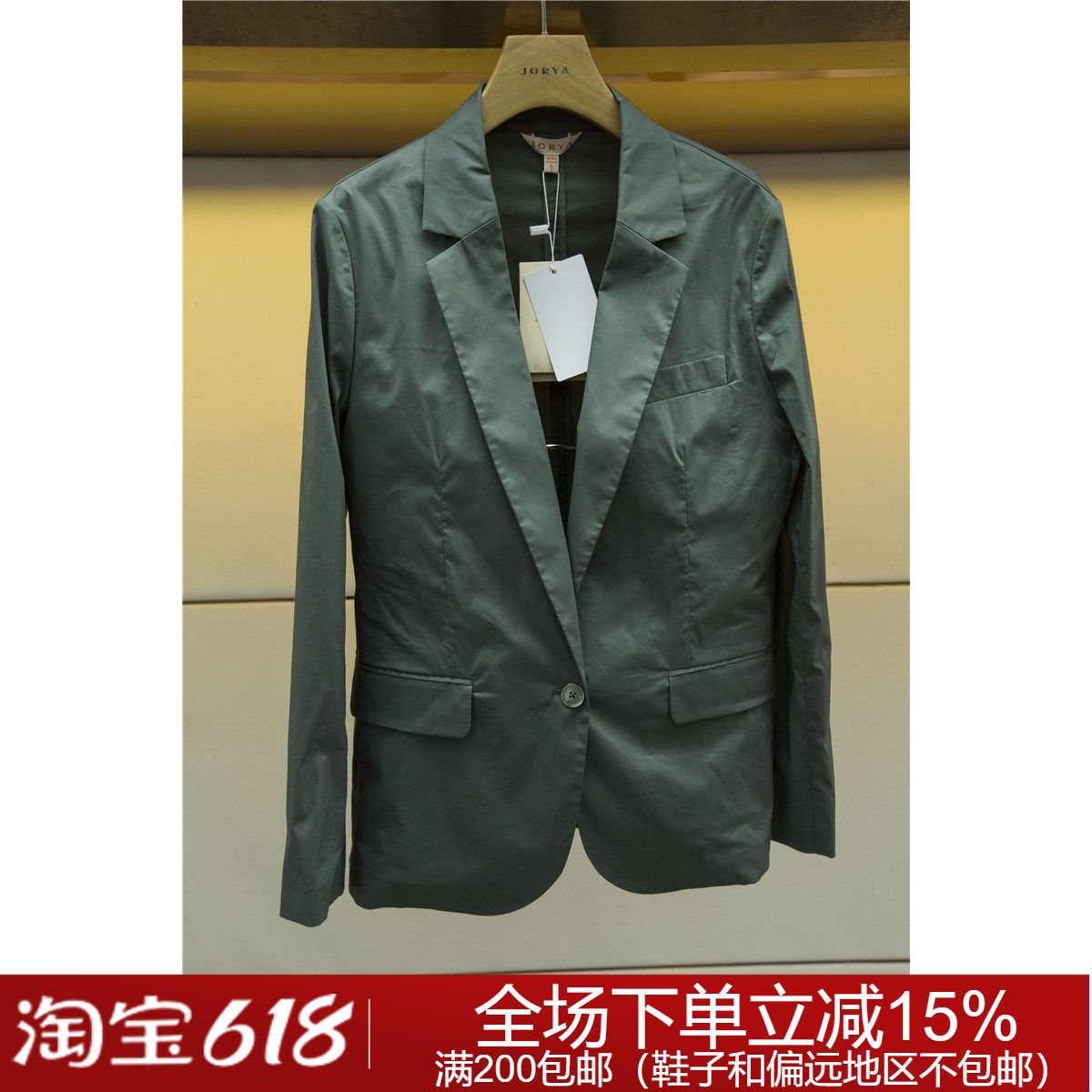 专柜正品春夏时尚N10C0101卓雅外套上衣2580元