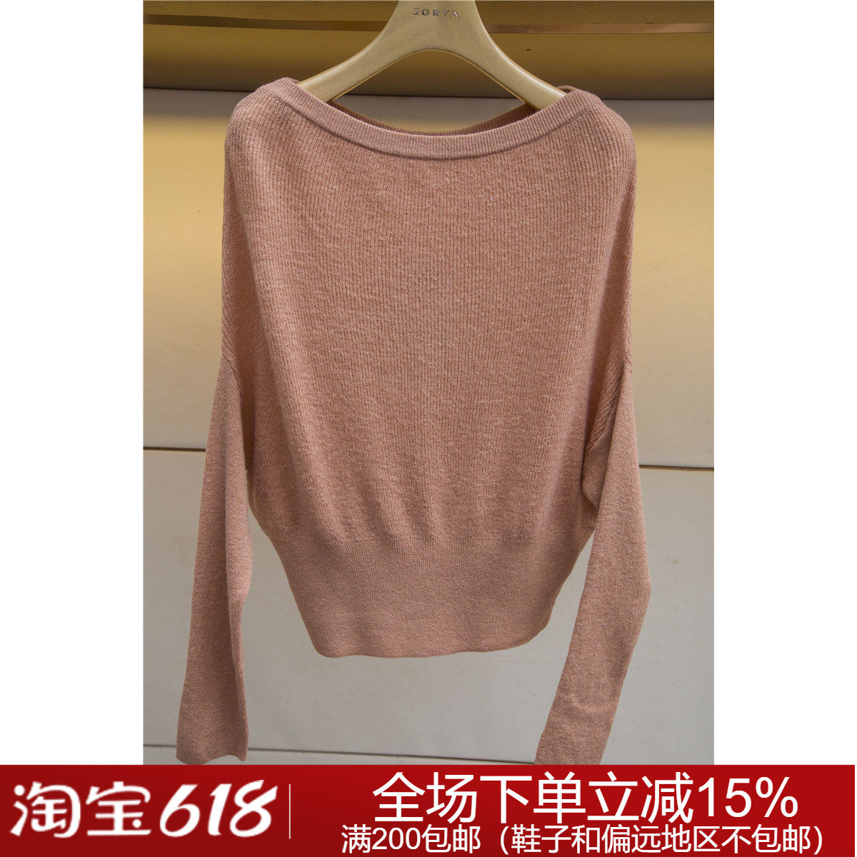 专柜正品春夏一字领O100602C卓雅针织衫3280元