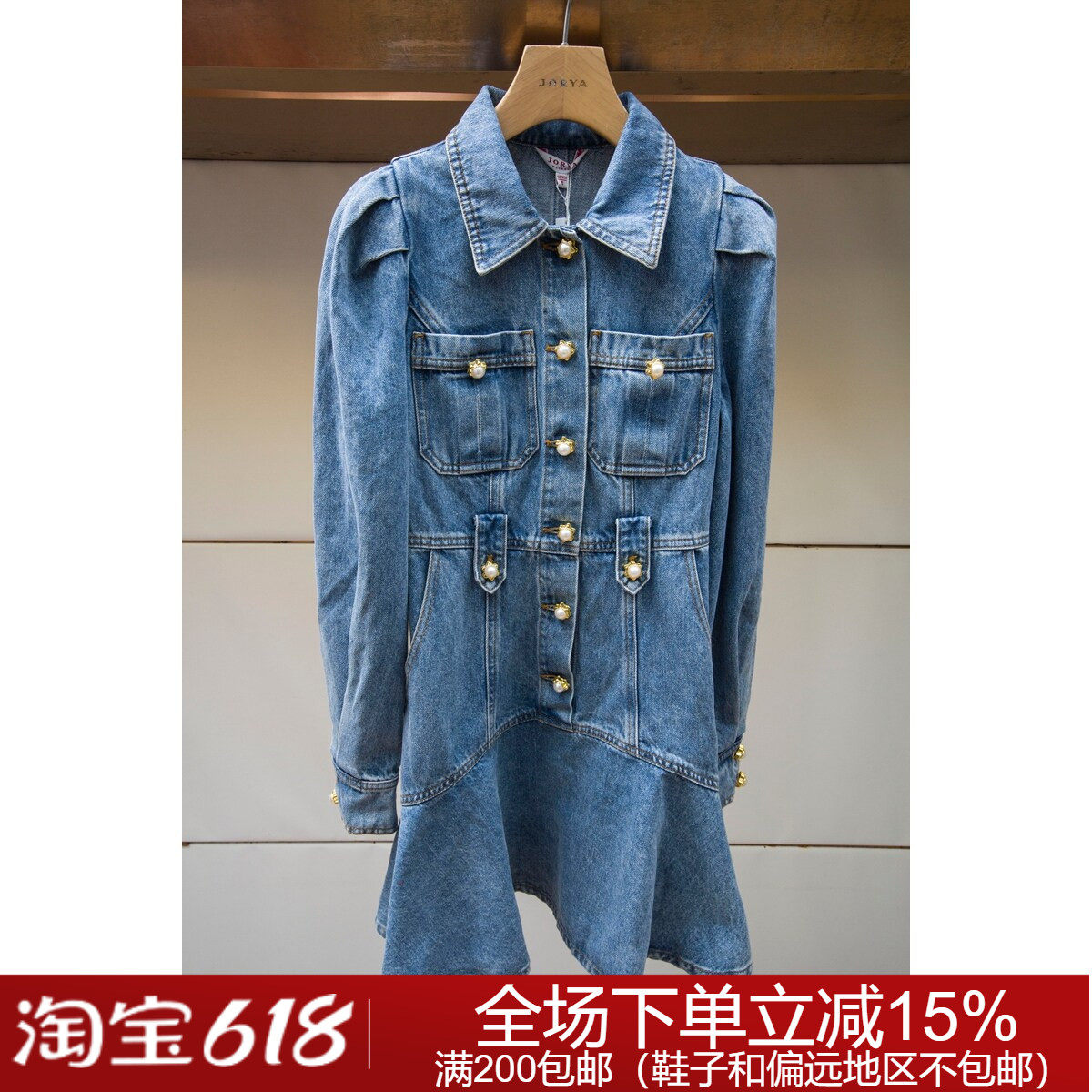 JORYA weekend专柜正品秋冬方领EJWDCU07牛仔连衣裙2180元