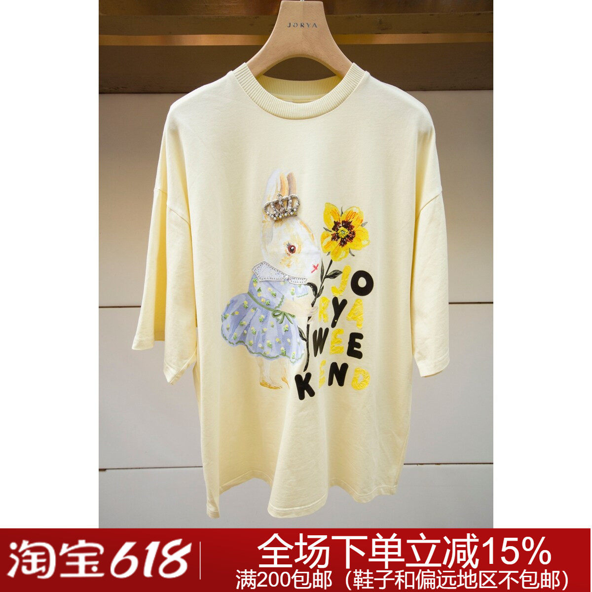 JORYA weekend专柜正品春夏简约EJWCBQ28针织上衣1480元