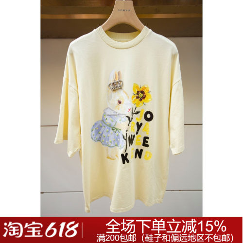 JORYA weekend专柜正品春夏简约EJWCBQ28针织上衣1480元