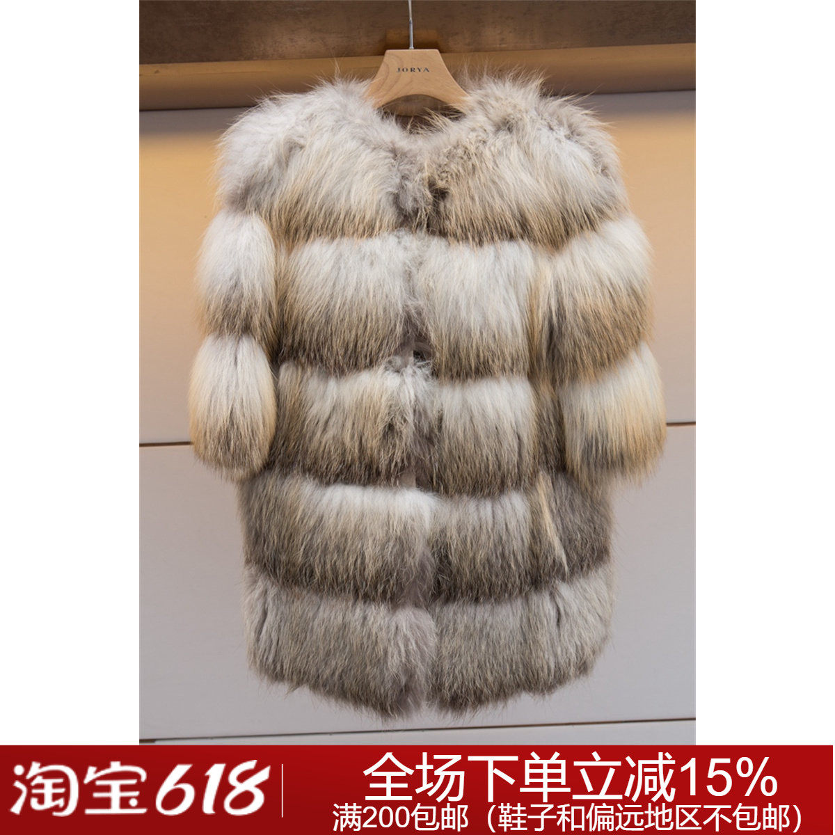 专柜正品卓雅高定秋季毛皮服装F8400903吊牌价45980