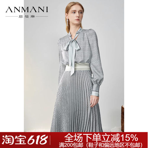 专柜正品秋冬时尚古典EANBCA01恩曼琳连衣裙1480元