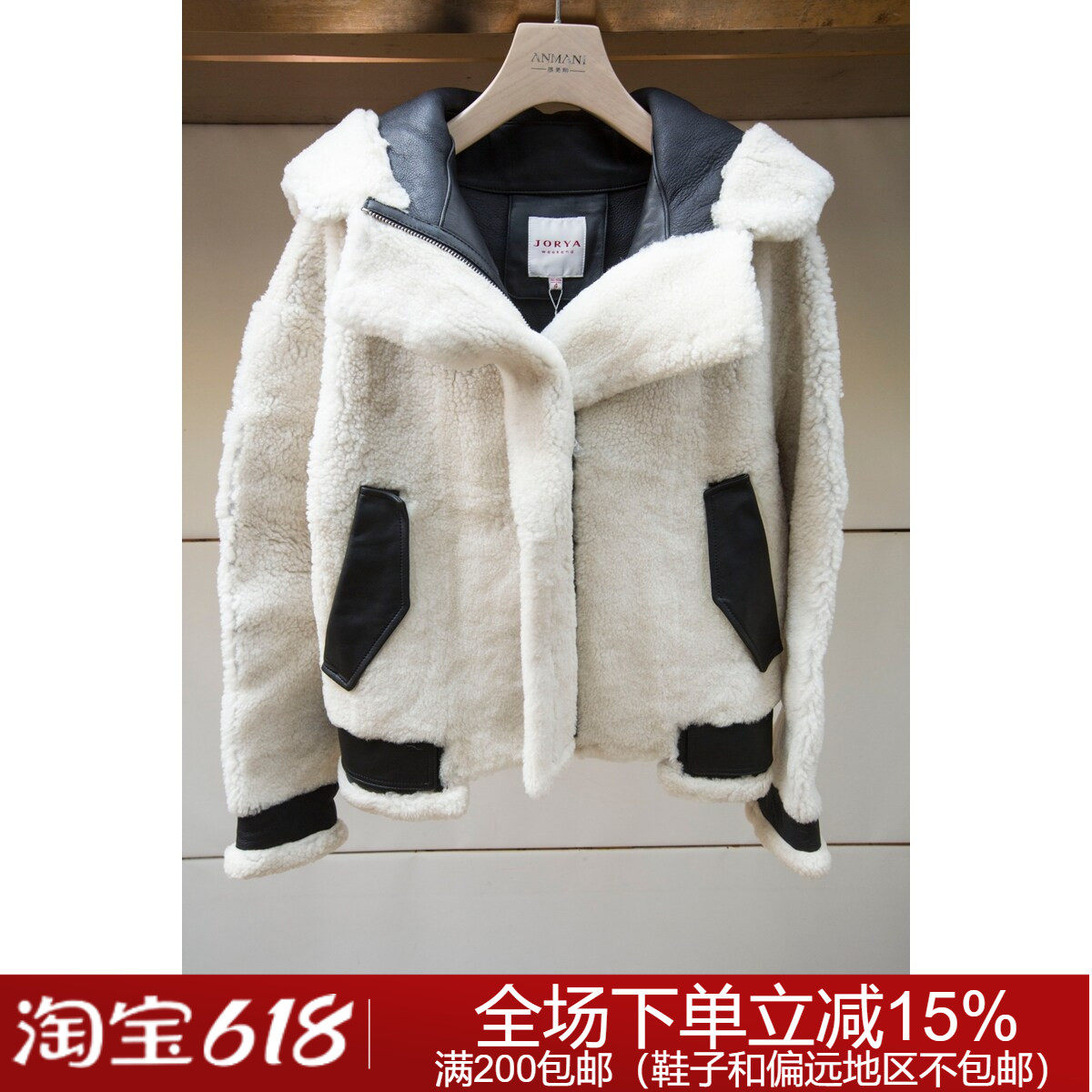 JORYA weekend专柜正品秋冬连帽EJWDCQ84毛革服装8880元