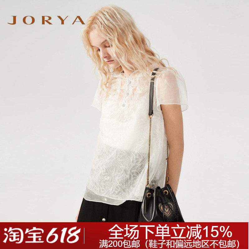 专柜正品19春夏时尚真丝L1200702卓雅上衣3680元
