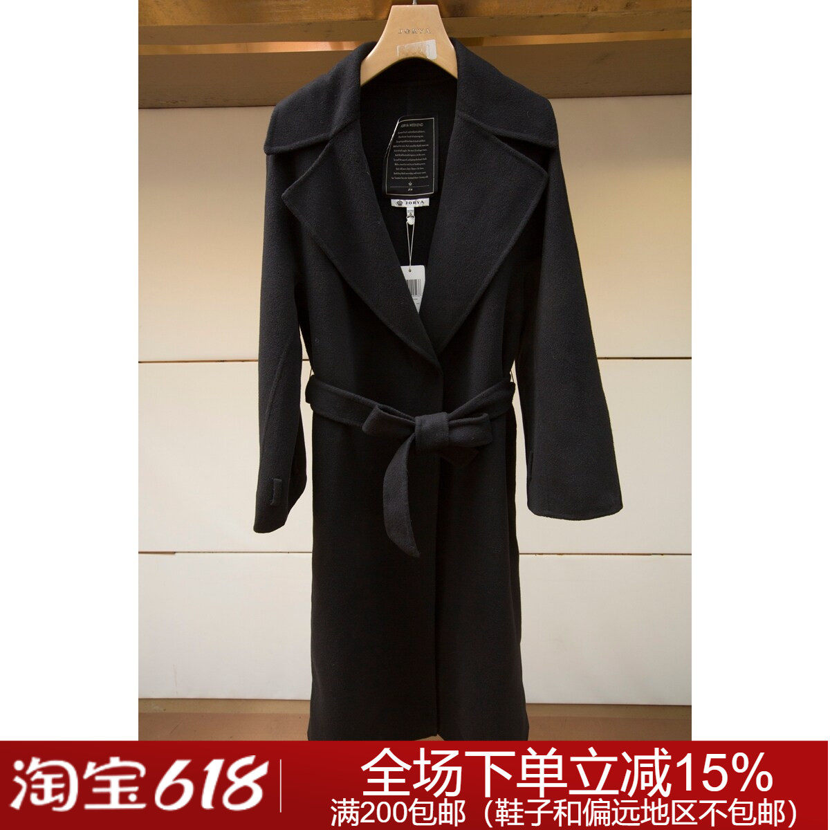 JORYA weekend专柜正品秋冬气质C241001B女大衣16899元