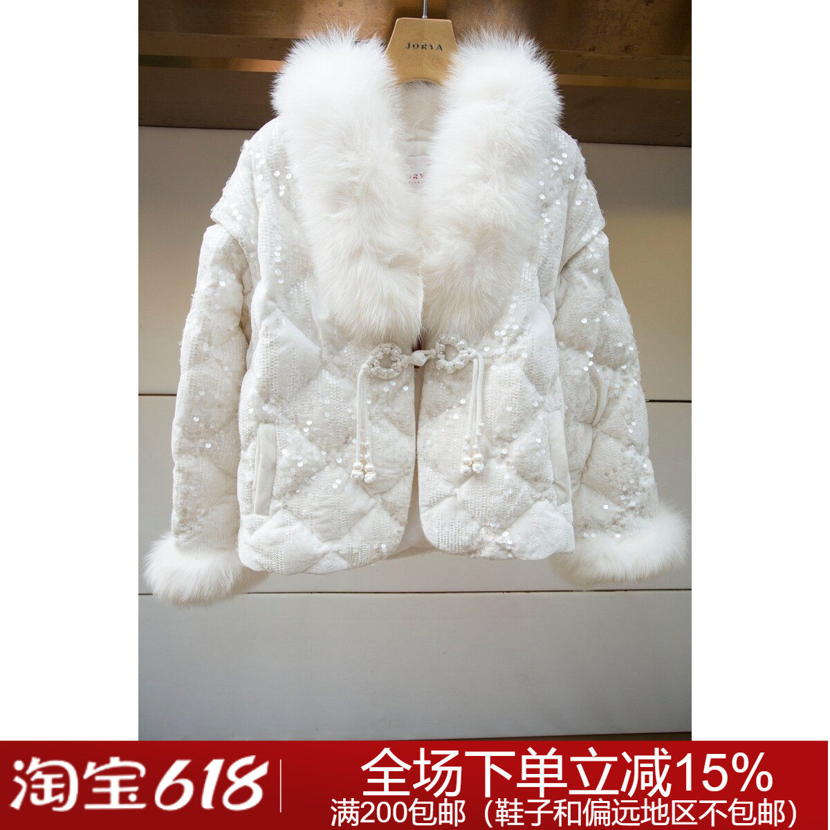 JORYA weekend专柜正品秋冬毛领EJWCDZ93羽绒服4480元