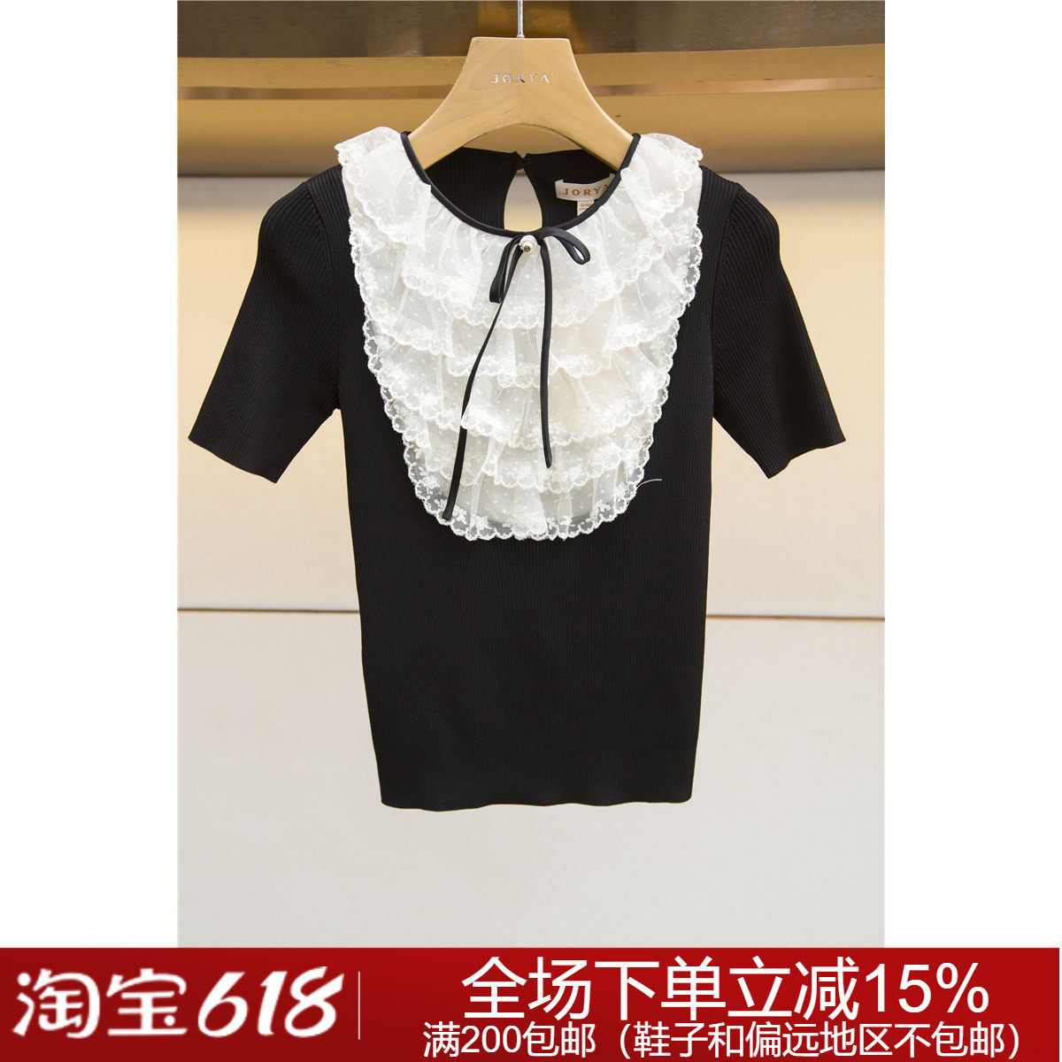 专柜正品春夏时尚O122101C卓雅针织上衣2980元