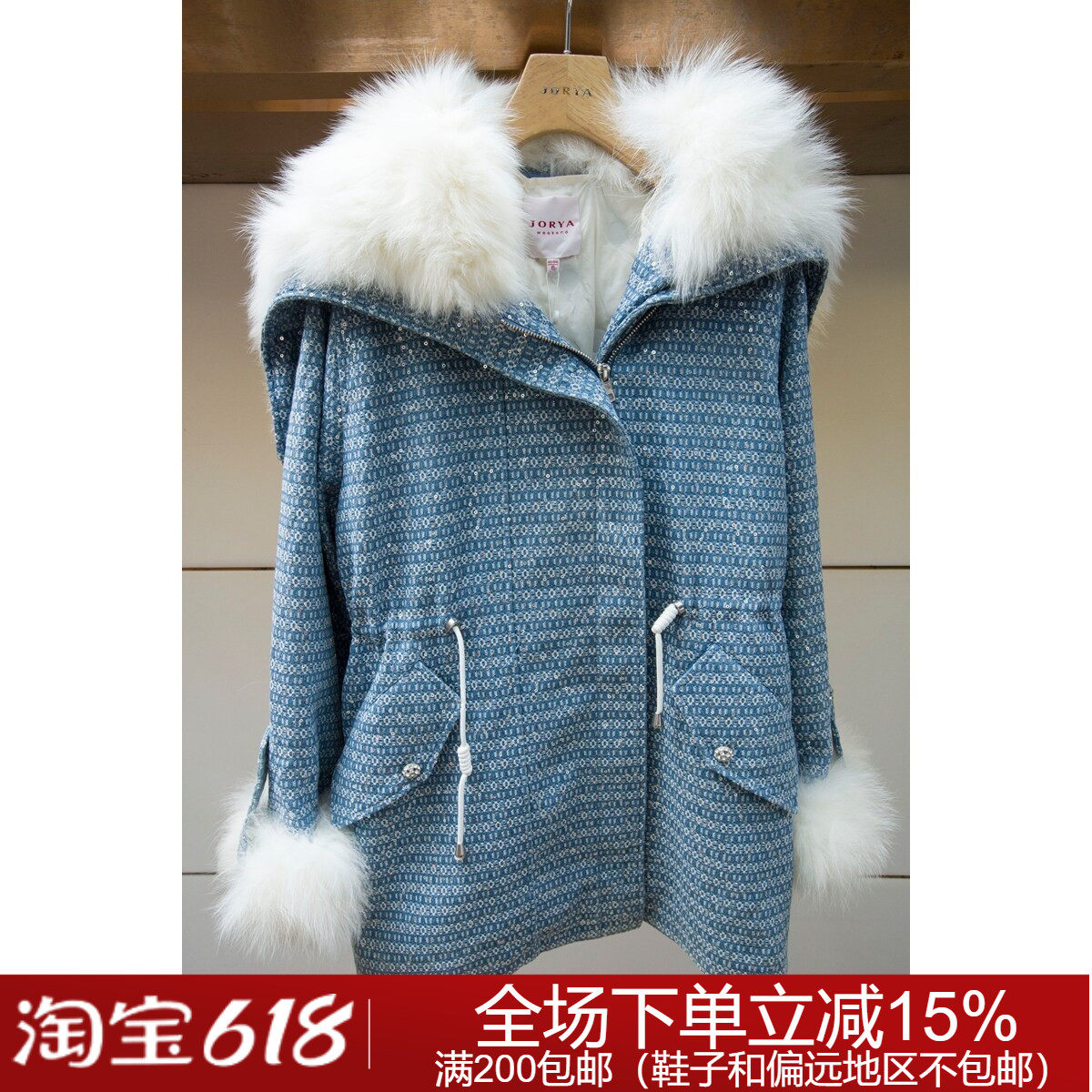 JORYA weekend专柜正品秋冬毛领EJWCDQ24羽绒服4280元
