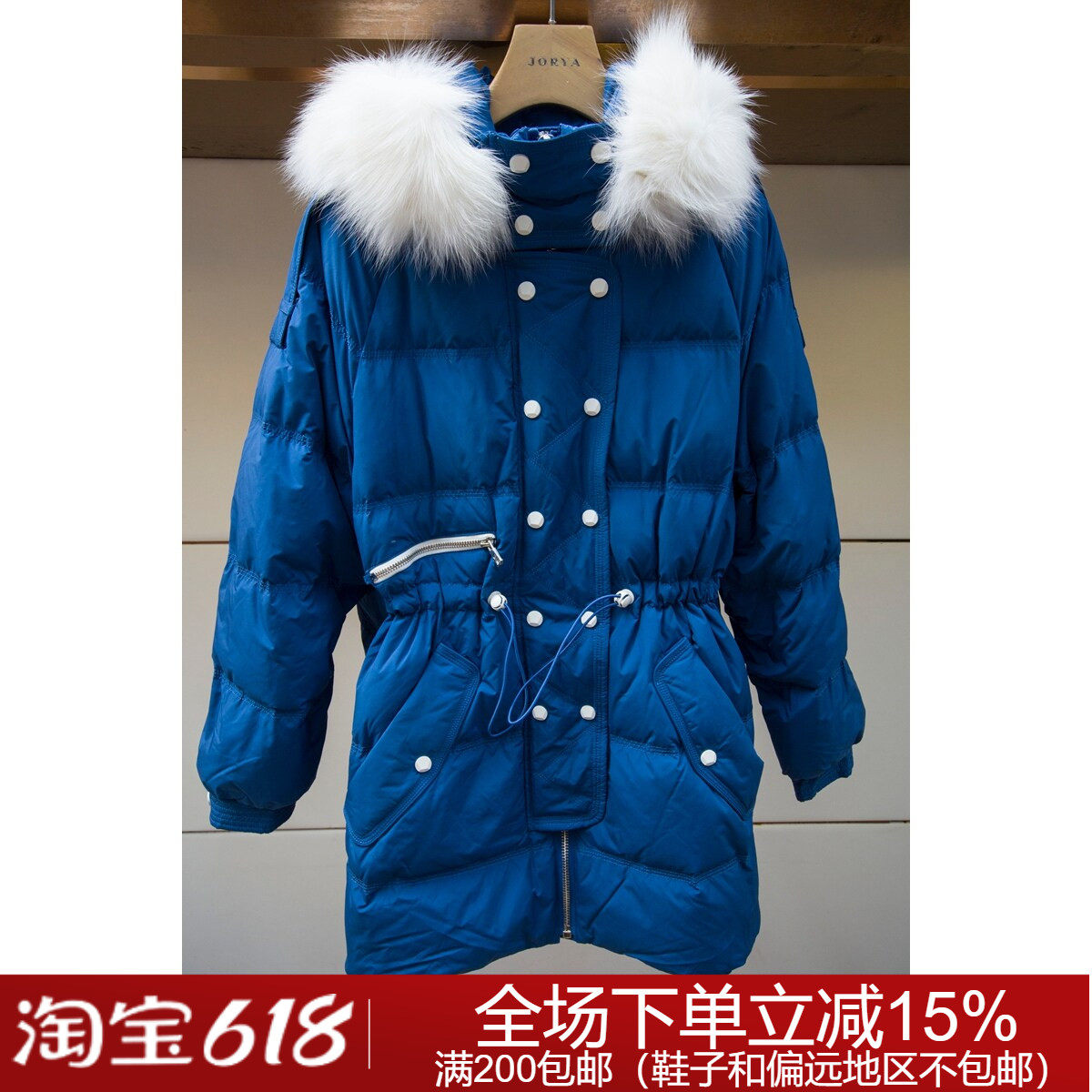 JORYA weekend专柜正品秋冬毛领WJWCDA03羽绒服4680元