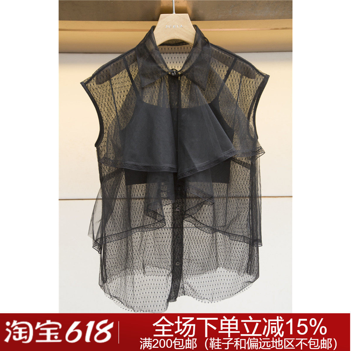 JORYA weekend专柜正品春夏镂空O224702C针织上衣1799元