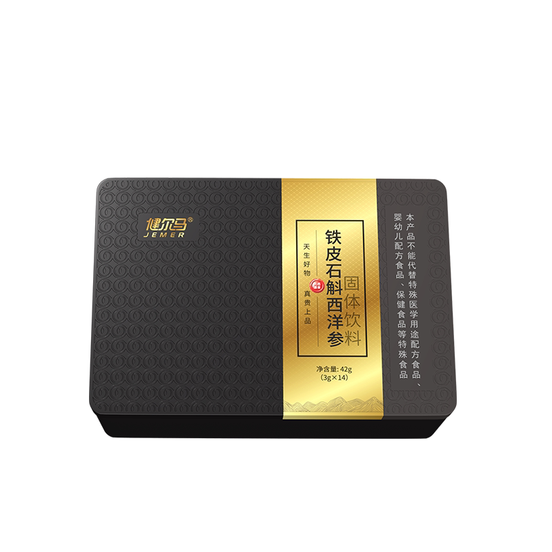 健尔马铁皮石斛西洋参
