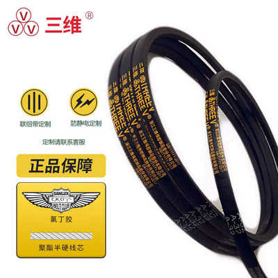 英制三角皮带A型A45A46A47A48A49A50A51A52A53A54A55A56A57A58A59