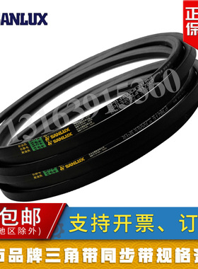 进口齿形皮带22X 1200 1219 1250 1270 1280 1300 1321 1346 1350