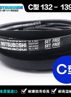 适用于三星三角皮带窄VC164 C165 C166 C167 C168 C169 C170 C171