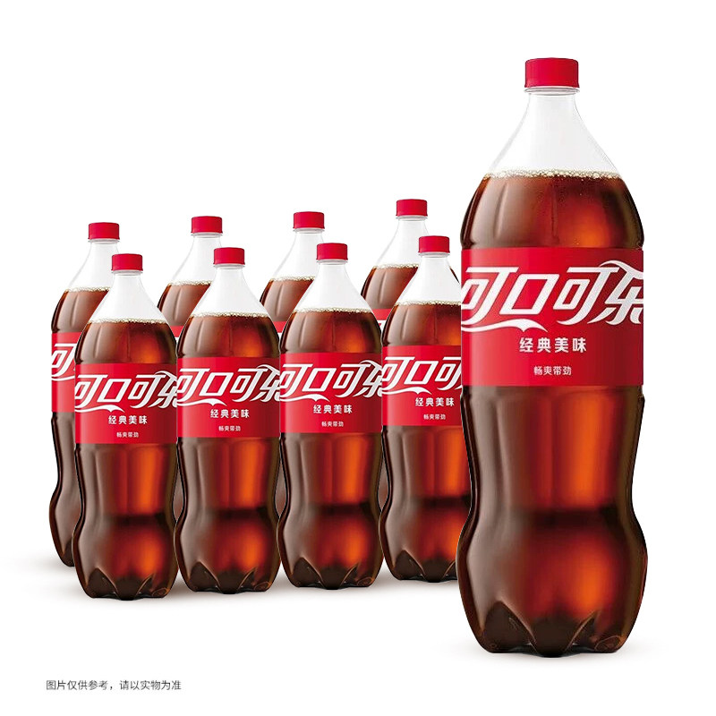 可口可乐大桶碳酸饮料2L*8瓶塑膜汽水碳酸饮料汽水碳酸饮料经典