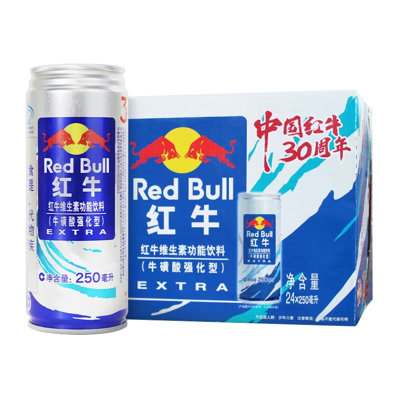 【2月新货】红牛维生素功能饮料牛磺酸强化型250ml*24罐提神解困