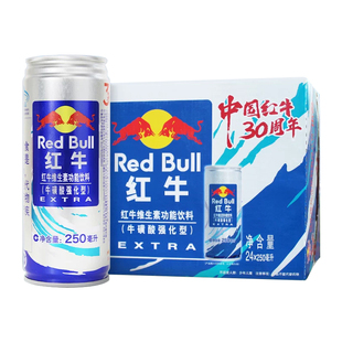 【2月新货】红牛维生素功能饮料牛磺酸强化型250ml*24罐提神解困