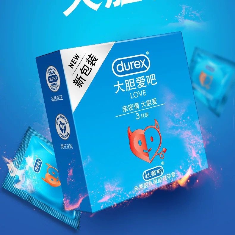 杜蕾斯love大胆爱经典避孕套3只