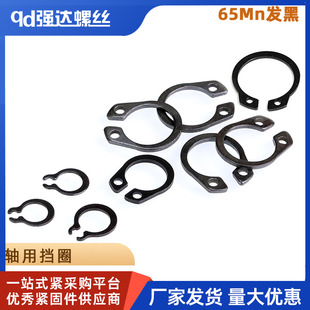 轴用挡圈卡环垫圈M3M4M5M6M8M9M10M11M12M13M14M15M16M17M18 M160