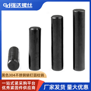 黑色304不锈钢销钉圆柱销定位销固定销实心销子M2M3M4M5M6M8M10mm