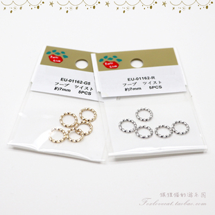 金色扭纹闭口金属环圈吊饰耳环挂件日本PARTSCLUB手工配件材料DIY