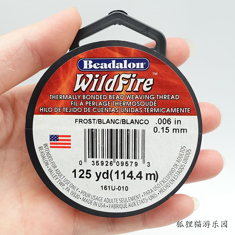 WILDFIRE野火珠织线BEADALON美国