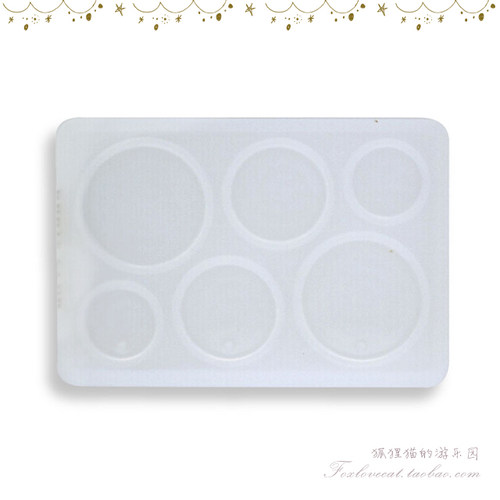 圆片模具日本现货水晶滴胶饰品