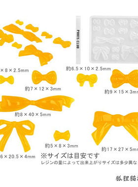 UV8种蝴蝶结硅胶模具发夹胸针ins日本partsclub配件制作滴胶饰品