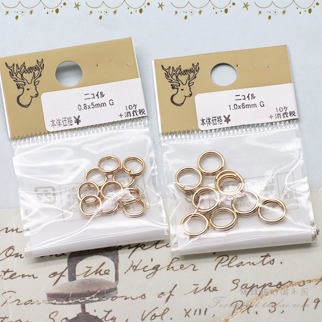 日本贵和制作所配件双层圈挂件饰品连接圈kiwa手工diy饰品制作,饰品/流行首饰/时尚饰品新,其他DIY饰品配件,淘宝优惠券,粉丝福利购,淘宝优惠卷