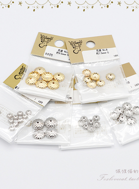 NO7NO8珠子花帽收尾帽日本贵和制作所KIWA手工饰品配件DIY材料