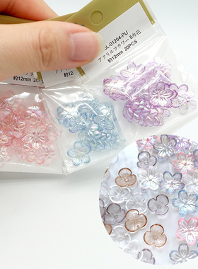 新款亚克力极光花瓣日本partsclub手工diy配件饰品耳饰制作