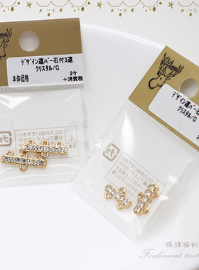 合金镶钻多孔挂坠链接件DIY挂坠