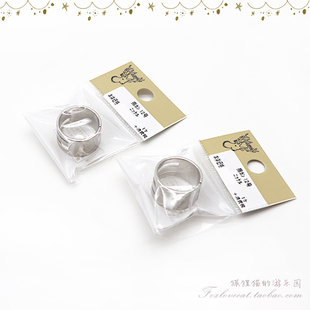 日本进口现货贵和手工饰品DIY材料配件开口圈调整闭合工具戒指