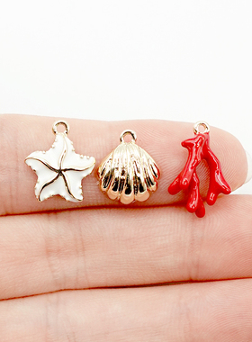 海岛贝壳珊瑚海星挂吊饰拉链扣日本贵和kiwa饰品diy项链饰品配件