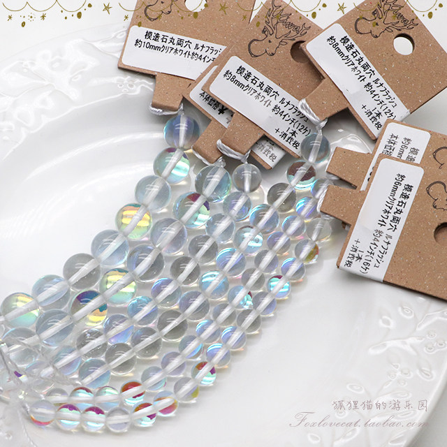 人造石透明极光白日本贵和制作所kiwa现货饰品配件首饰diy散珠