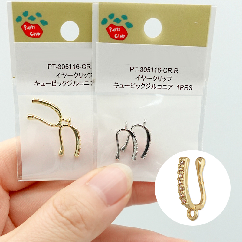 镀金U型镶嵌碎石带挂圈无耳洞耳夹日本partsclub耳饰配件diy