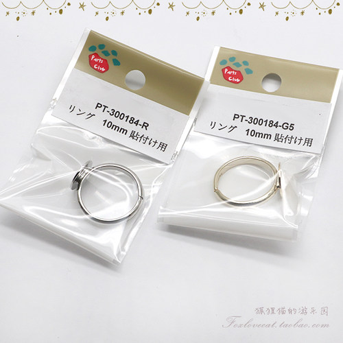 合金开口戒指日本饰品配件现货