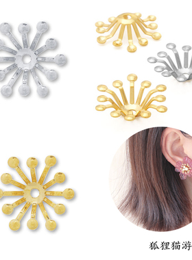 NO13铜镀金银色带孔花蕊花心贵和