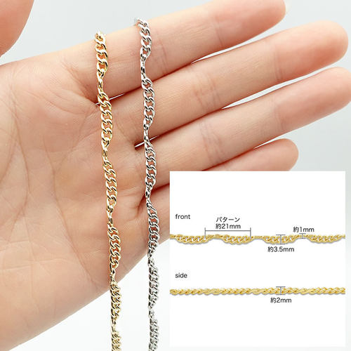 K411素链散链贵和波浪花边链条