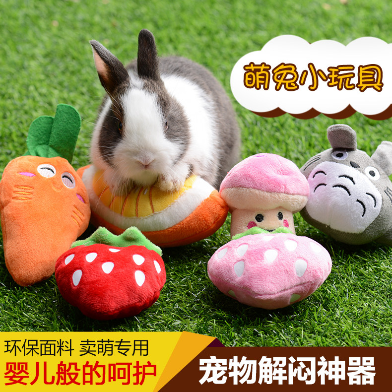 新品磨牙解闷发声兔子