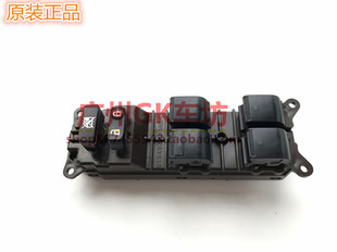 IS300 凌志进口雷克萨IS250 IS350车窗玻璃升降器开关总成
