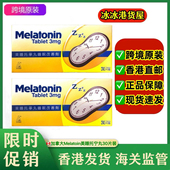 香港代购 加拿大Melatoin美睡托宁丸睡眠改善剂舒睡灵助眠浅眠30片