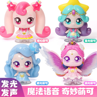 正版奇妙萌可闪耀流星第六季魔法语音公仔爱心极光儿童玩具礼物女