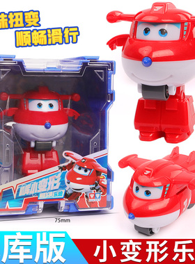 奥迪双钻乐迪超级飞侠变形玩具套装全套正版大号迷你金小子小爱套